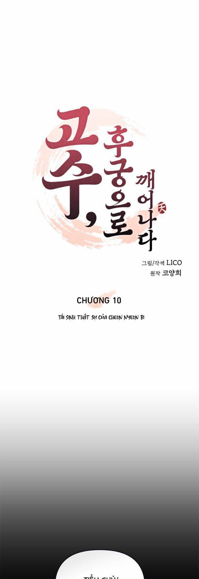 Từ Cao Thủ Trở Thành Phi Tần Chap 10 - Next Chap 11