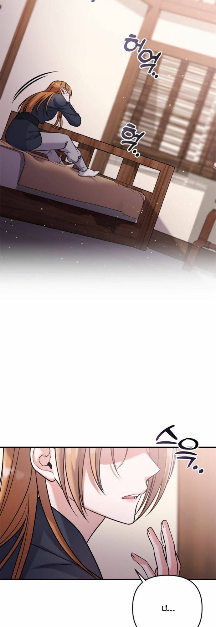 Từ Cao Thủ Trở Thành Phi Tần Chap 10 - Next Chap 11