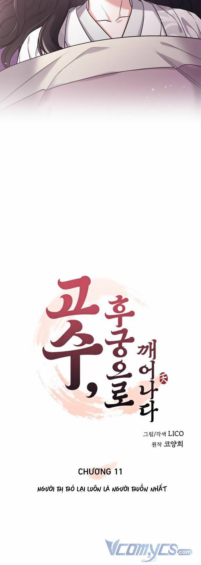 Từ Cao Thủ Trở Thành Phi Tần Chap 11 - Next Chap 12