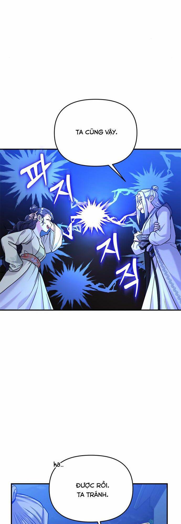 Từ Cao Thủ Trở Thành Phi Tần Chap 12 - Next Chap 13
