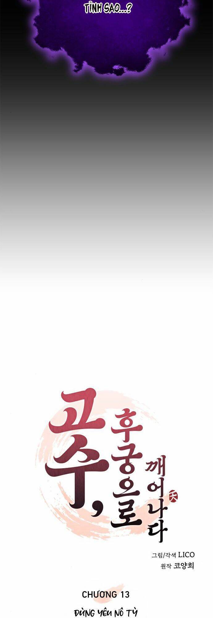 Từ Cao Thủ Trở Thành Phi Tần Chap 13 - Next Chap 14