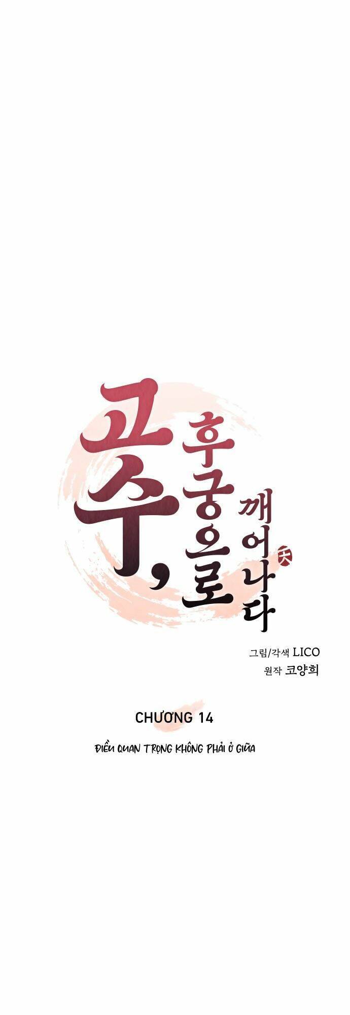 Từ Cao Thủ Trở Thành Phi Tần Chap 14 - Next Chap 15