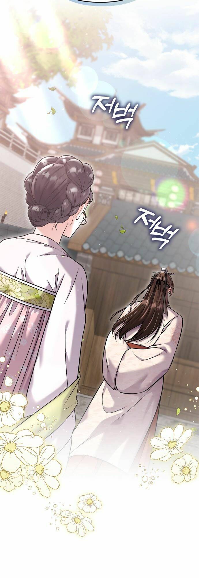 Từ Cao Thủ Trở Thành Phi Tần Chap 14 - Next Chap 15