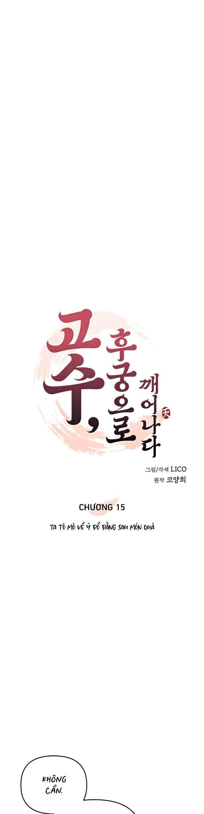 Từ Cao Thủ Trở Thành Phi Tần Chap 15 - Next Chap 16