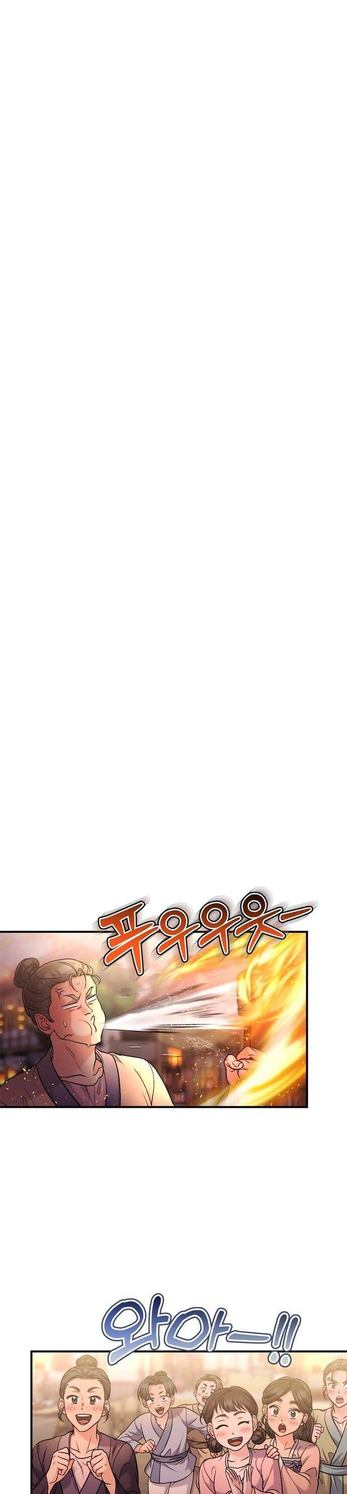 Từ Cao Thủ Trở Thành Phi Tần Chap 16 - Next Chap 17