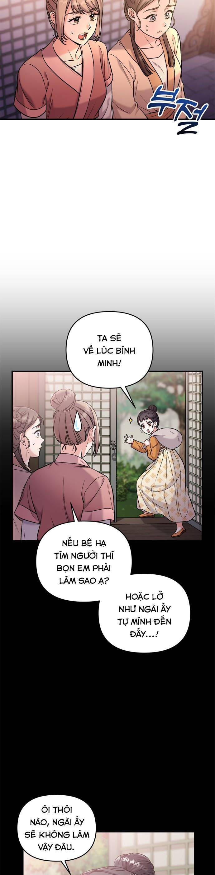 Từ Cao Thủ Trở Thành Phi Tần Chap 16 - Next Chap 17