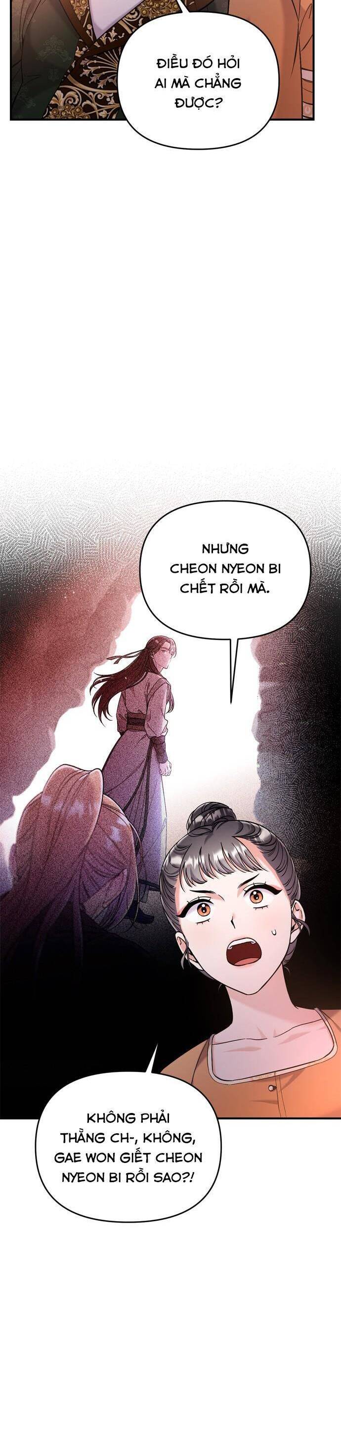 Từ Cao Thủ Trở Thành Phi Tần Chap 16 - Next Chap 17