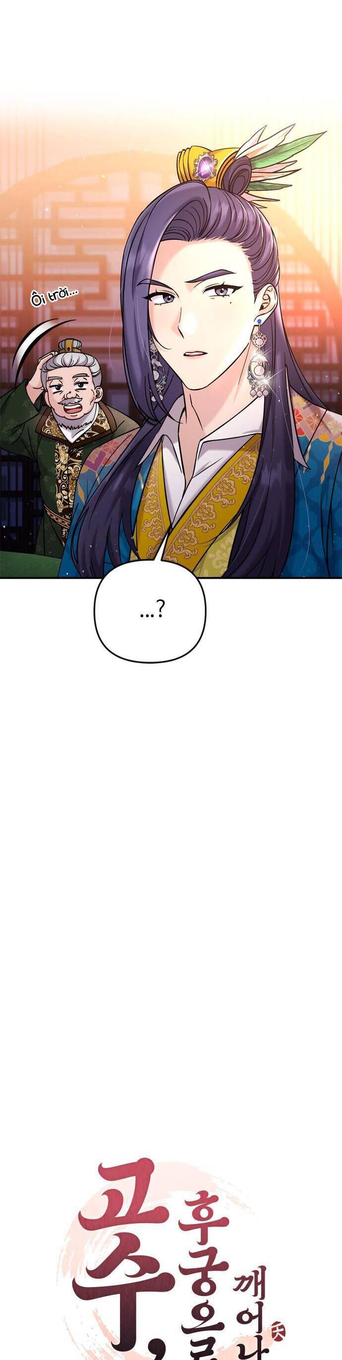 Từ Cao Thủ Trở Thành Phi Tần Chap 17 - Next Chap 18