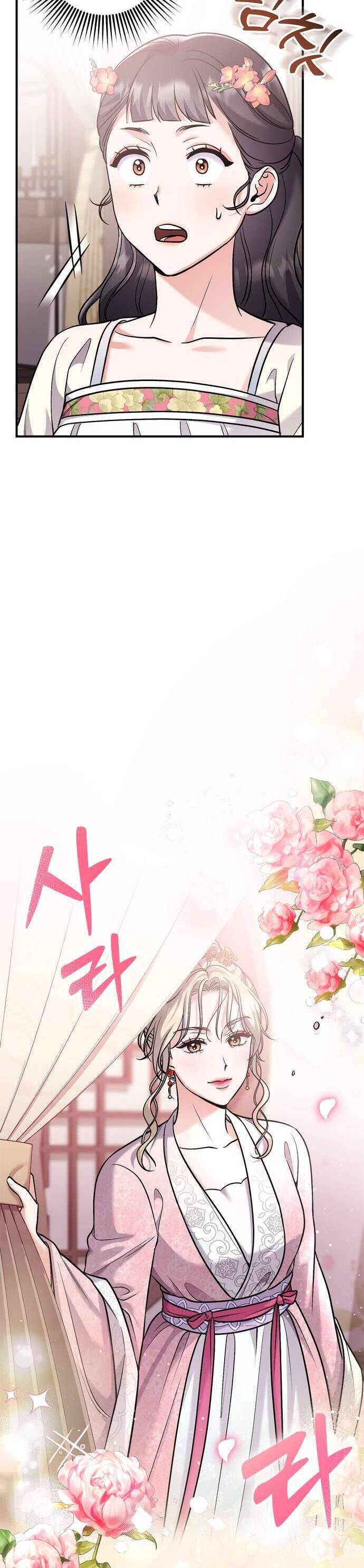 Từ Cao Thủ Trở Thành Phi Tần Chap 17 - Next Chap 18