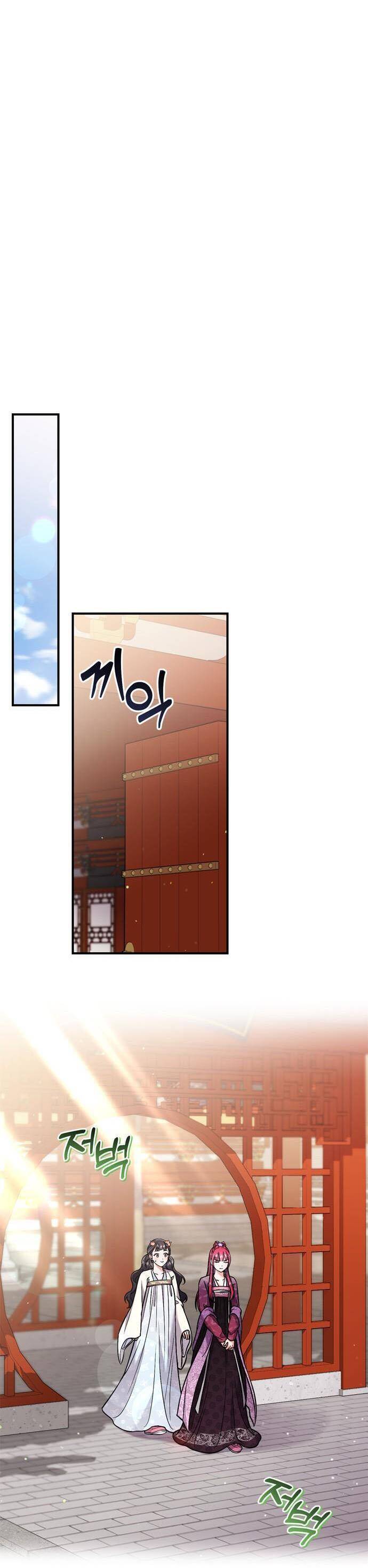 Từ Cao Thủ Trở Thành Phi Tần Chap 18 - Next Chap 19