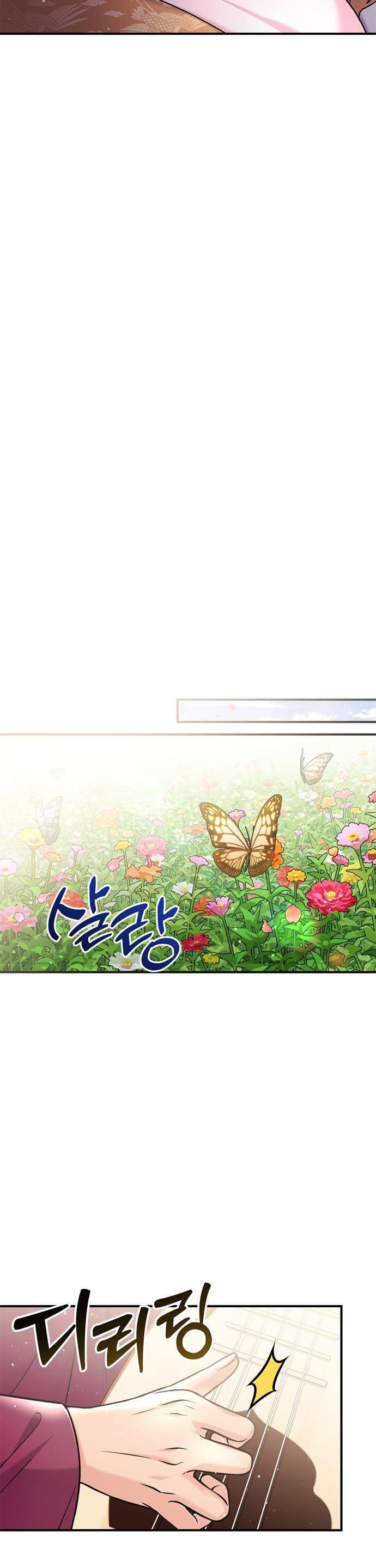 Từ Cao Thủ Trở Thành Phi Tần Chap 19 - Next Chap 20