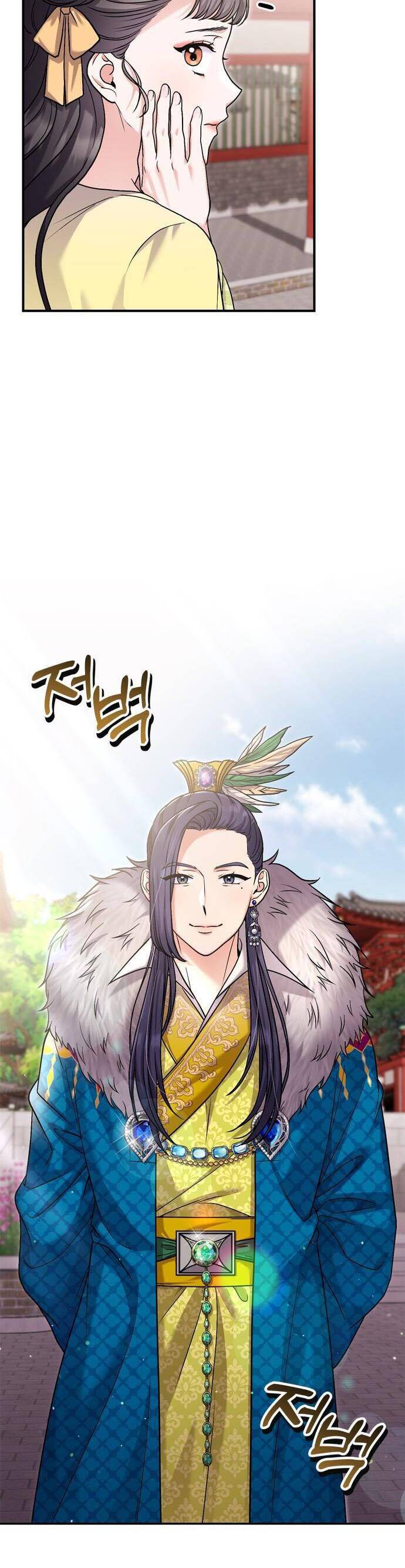 Từ Cao Thủ Trở Thành Phi Tần Chap 21 - Next Chap 22