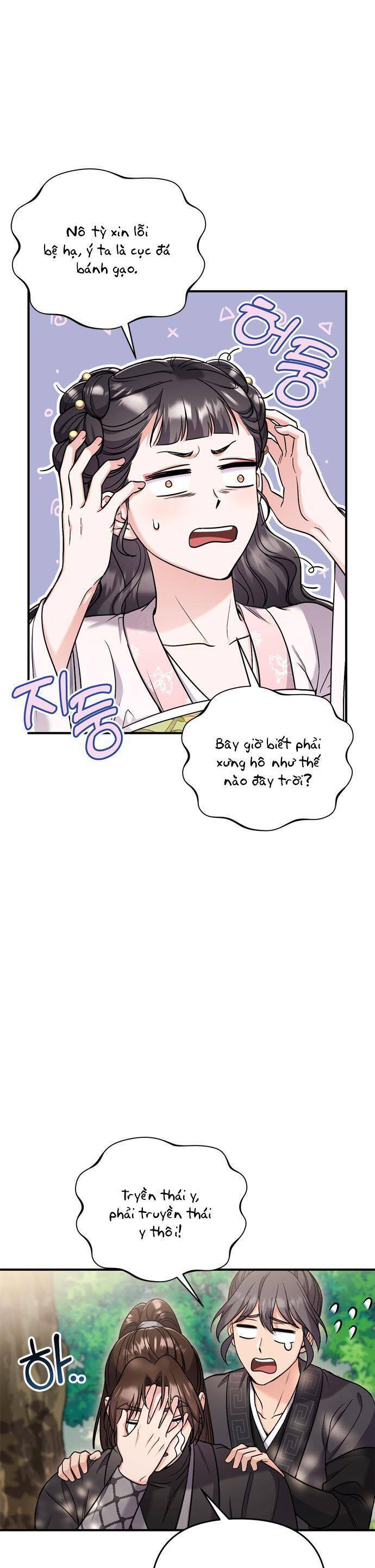 Từ Cao Thủ Trở Thành Phi Tần Chap 22 - Next Chap 23