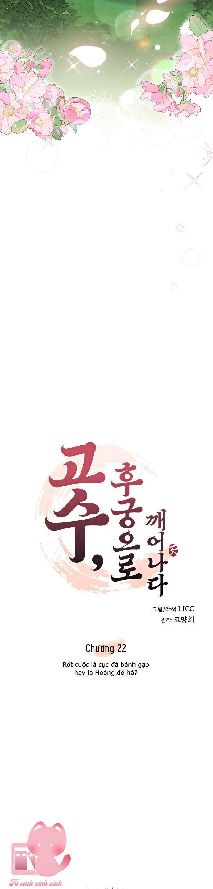 Từ Cao Thủ Trở Thành Phi Tần Chap 22 - Next Chap 23