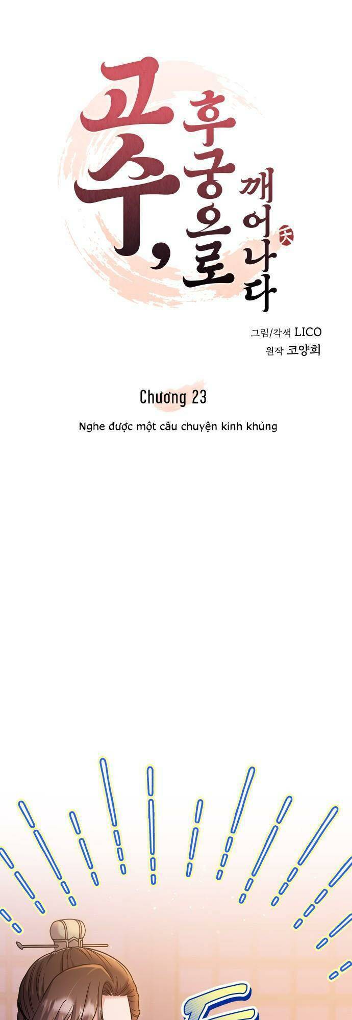 Từ Cao Thủ Trở Thành Phi Tần Chap 23 - Next Chap 24