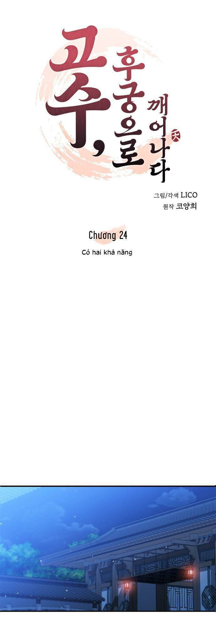 Từ Cao Thủ Trở Thành Phi Tần Chap 24 - Next Chap 25