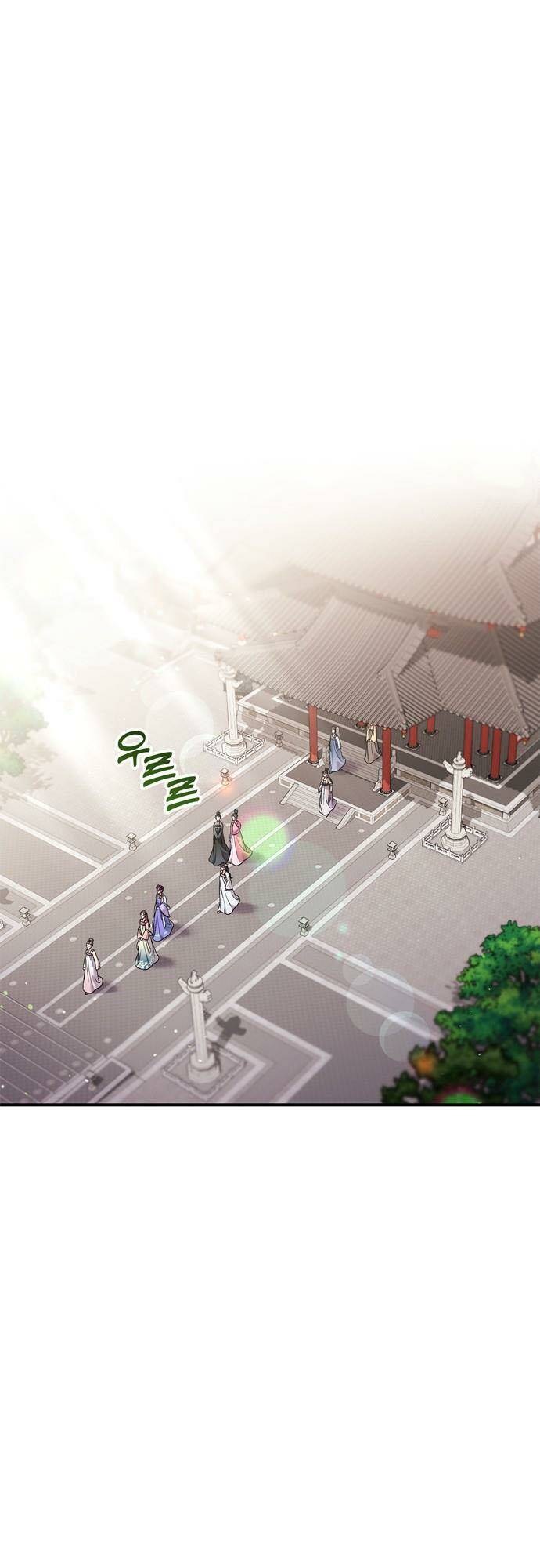 Từ Cao Thủ Trở Thành Phi Tần Chap 24 - Next Chap 25