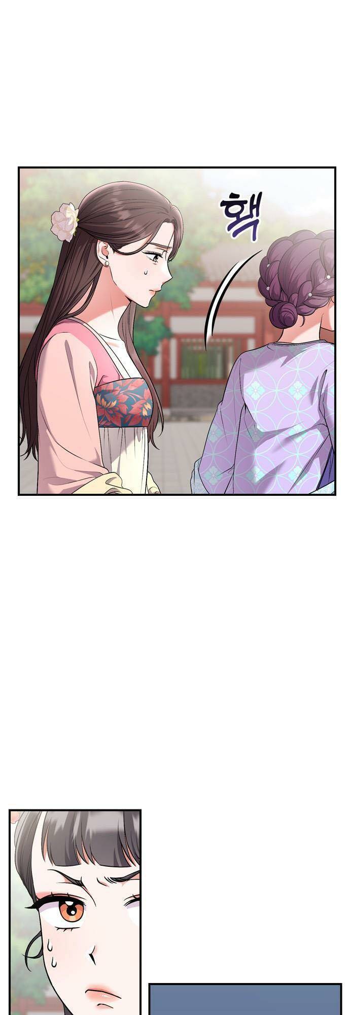 Từ Cao Thủ Trở Thành Phi Tần Chap 24 - Next Chap 25