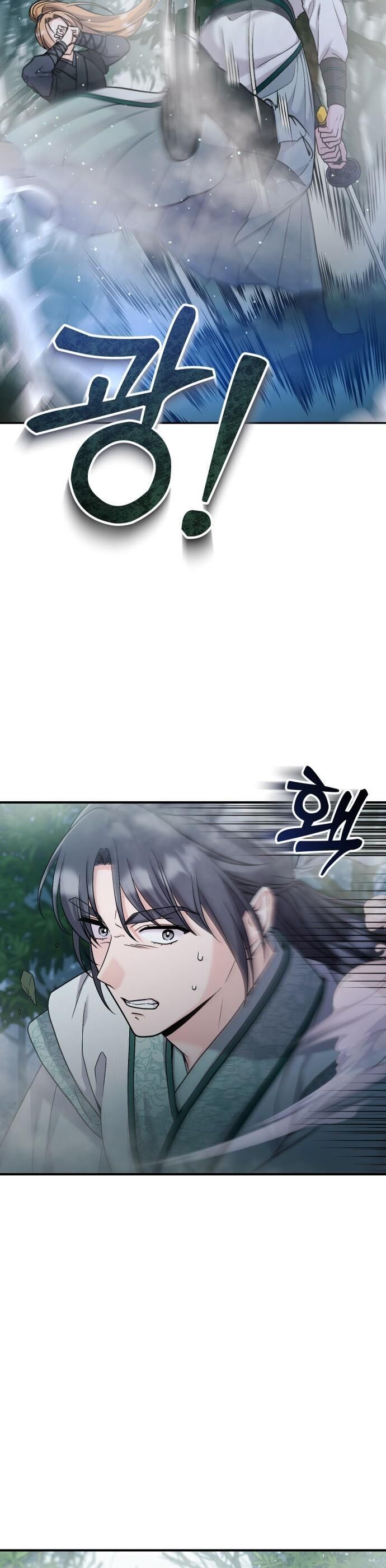 Từ Cao Thủ Trở Thành Phi Tần Chap 25 - Next Chap 26
