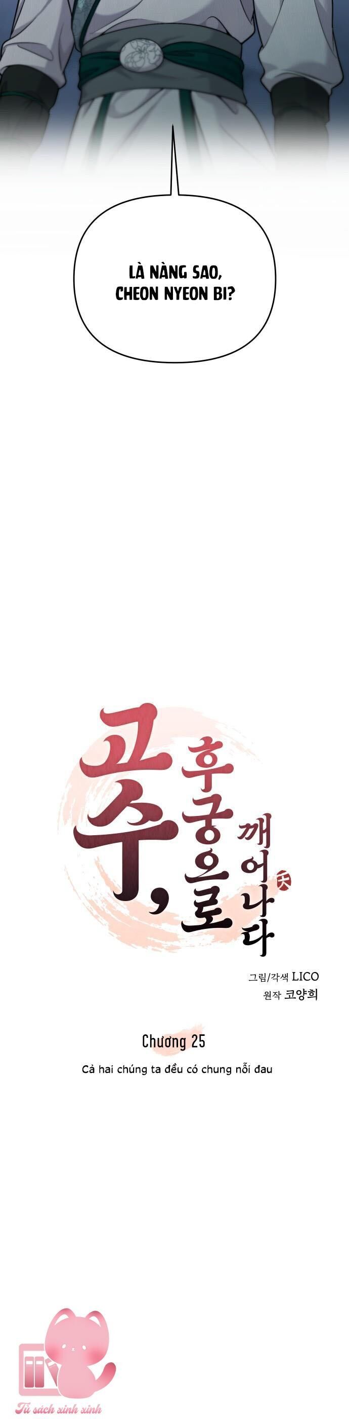 Từ Cao Thủ Trở Thành Phi Tần Chap 25 - Next Chap 26
