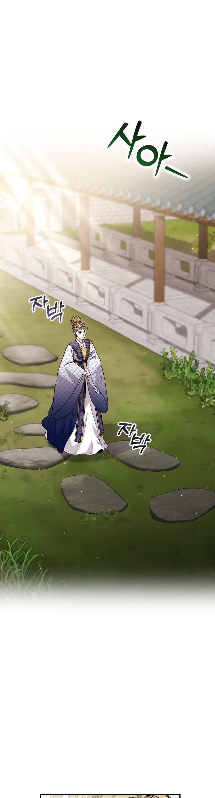 Từ Cao Thủ Trở Thành Phi Tần Chap 25 - Next Chap 26