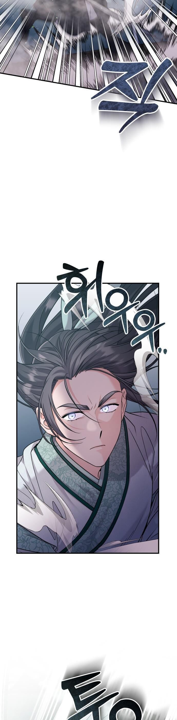 Từ Cao Thủ Trở Thành Phi Tần Chap 25 - Next Chap 26