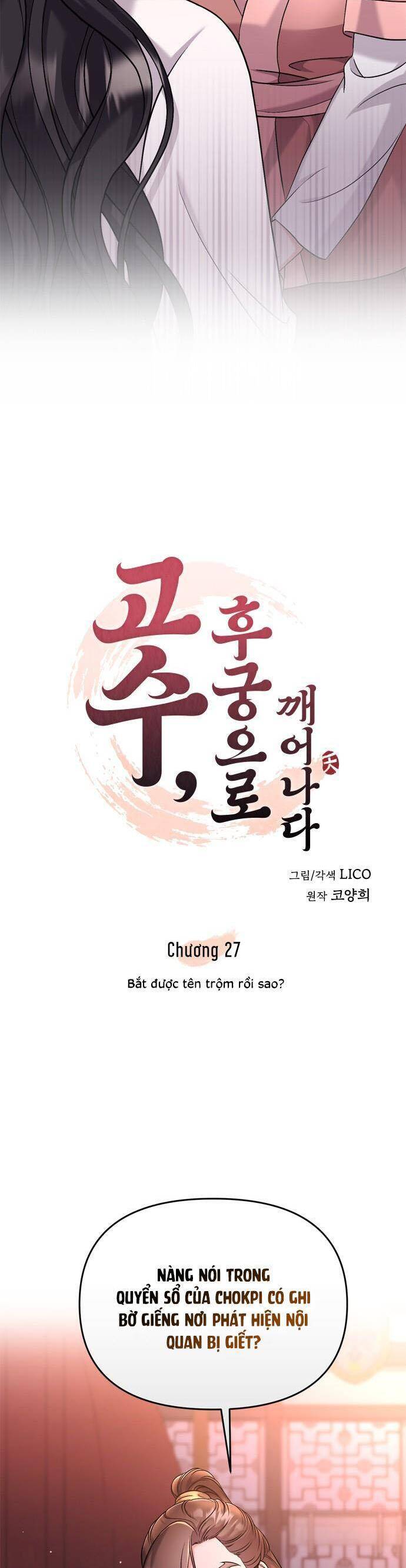 Từ Cao Thủ Trở Thành Phi Tần Chap 27 - Next Chap 28