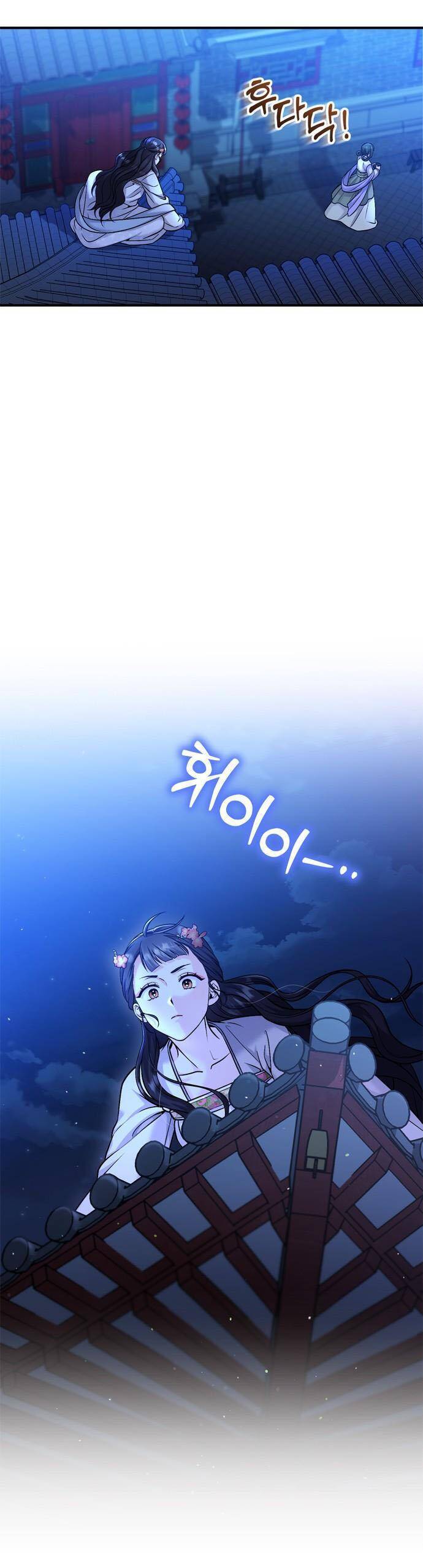 Từ Cao Thủ Trở Thành Phi Tần Chap 28 - Next Chap 29