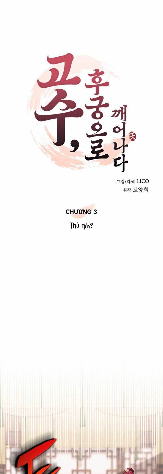Từ Cao Thủ Trở Thành Phi Tần Chap 3 - Next Chap 4