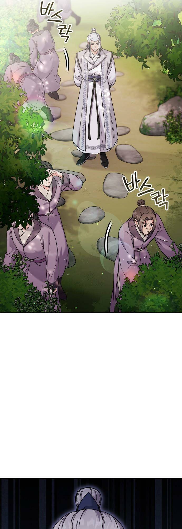 Từ Cao Thủ Trở Thành Phi Tần Chap 30 - Next Chap 31