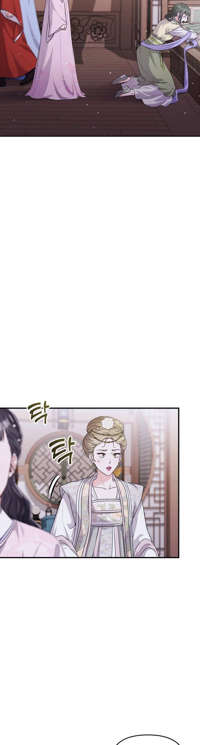 Từ Cao Thủ Trở Thành Phi Tần Chap 31 - Next Chap 32