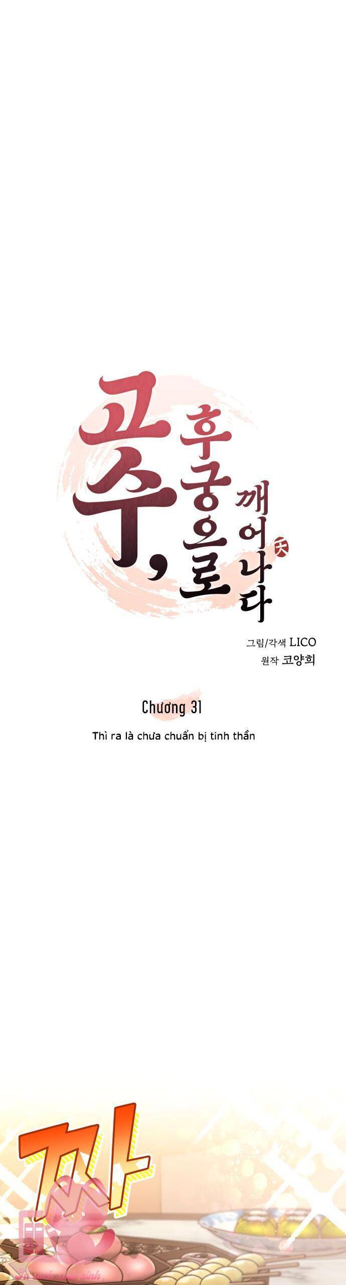 Từ Cao Thủ Trở Thành Phi Tần Chap 31 - Next Chap 32
