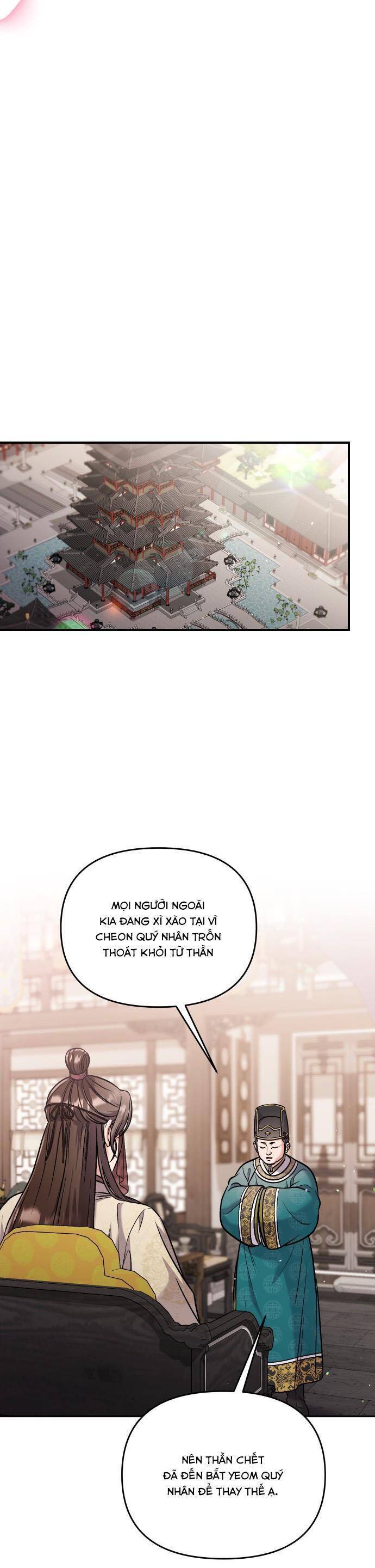Từ Cao Thủ Trở Thành Phi Tần Chap 32 - Next Chap 33