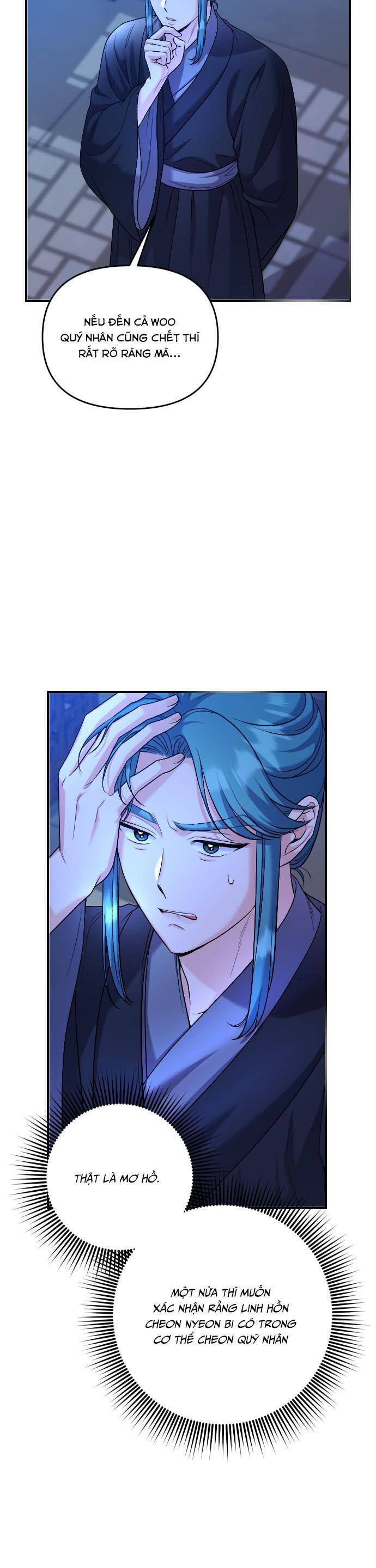 Từ Cao Thủ Trở Thành Phi Tần Chap 32 - Next Chap 33