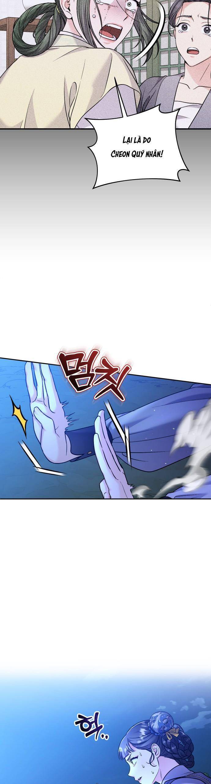 Từ Cao Thủ Trở Thành Phi Tần Chap 32 - Next Chap 33