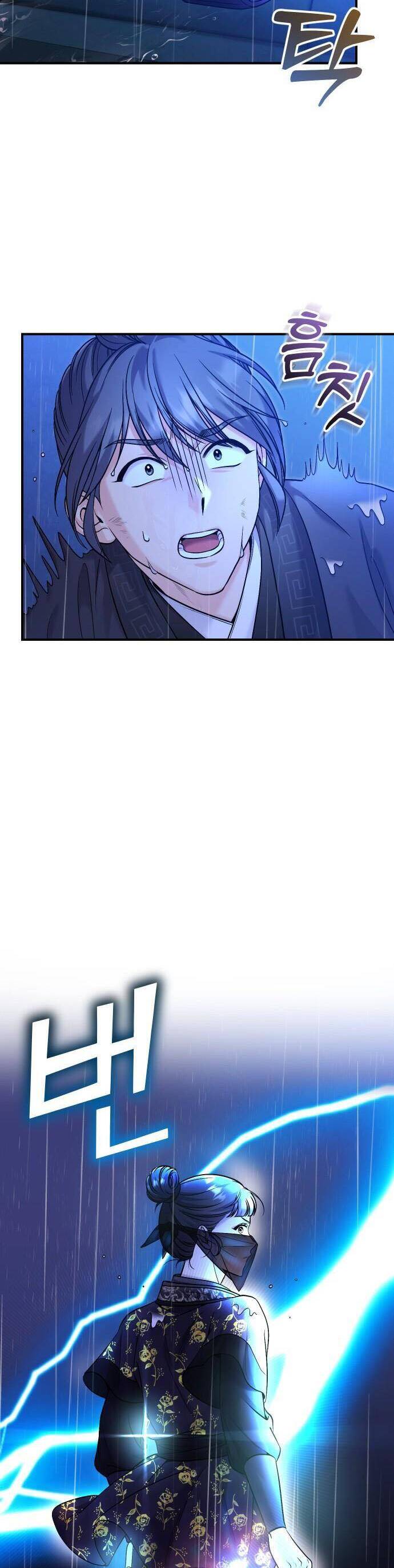 Từ Cao Thủ Trở Thành Phi Tần Chap 33 - Next Chap 34