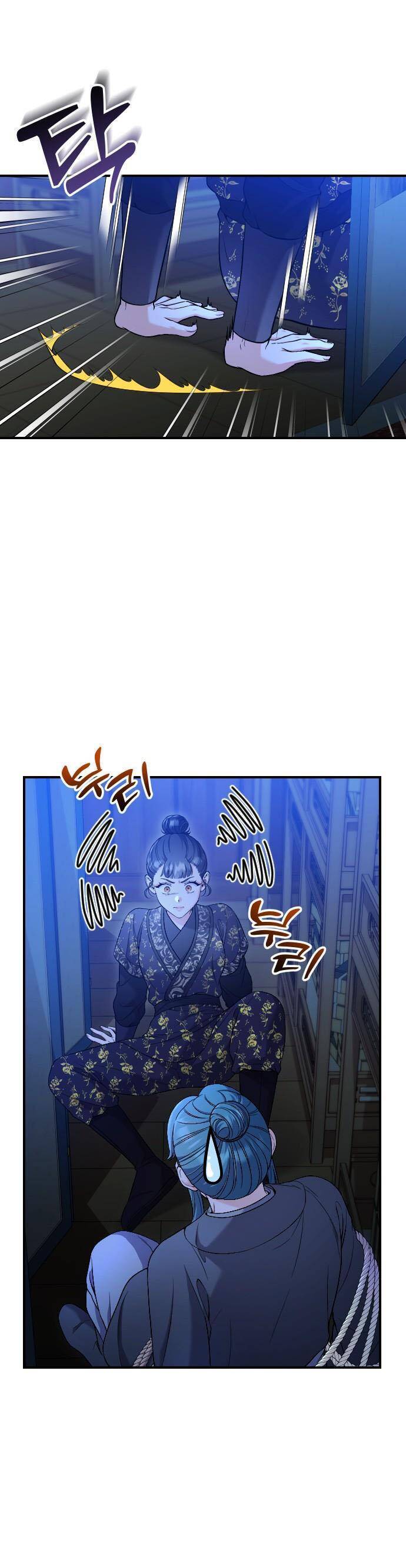 Từ Cao Thủ Trở Thành Phi Tần Chap 34 - Next Chap 35