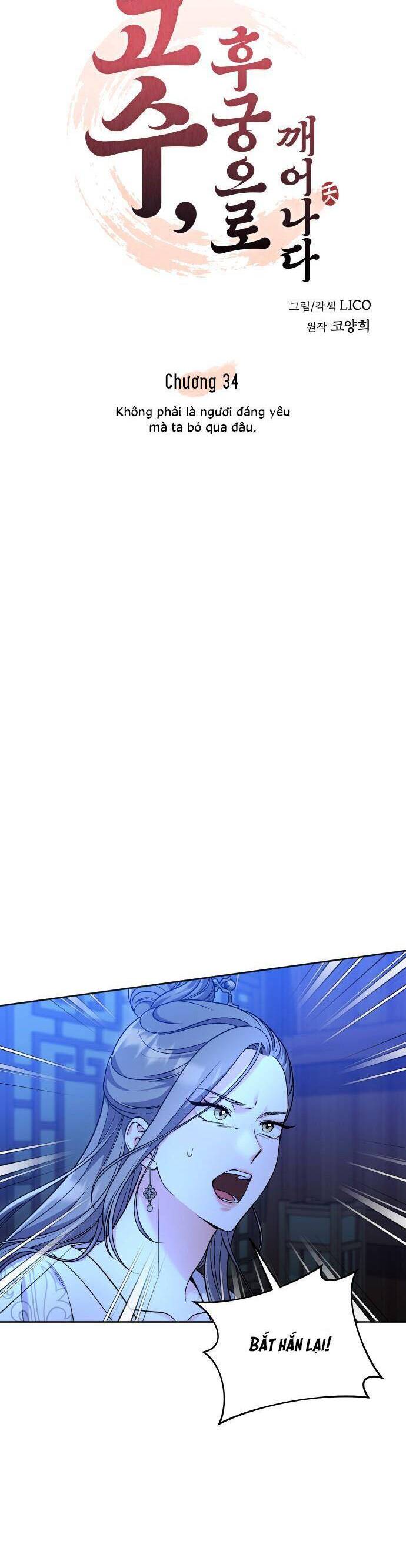 Từ Cao Thủ Trở Thành Phi Tần Chap 34 - Next Chap 35