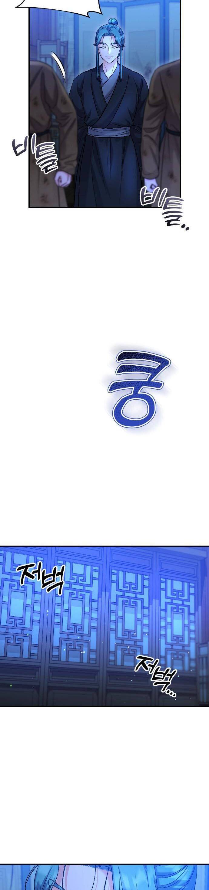 Từ Cao Thủ Trở Thành Phi Tần Chap 34 - Next Chap 35