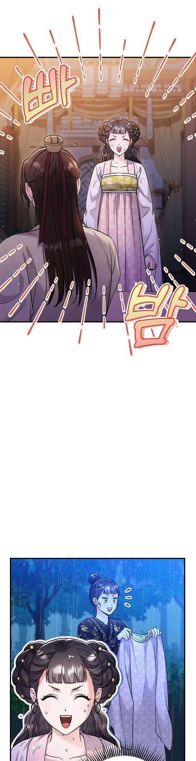 Từ Cao Thủ Trở Thành Phi Tần Chap 34 - Next Chap 35