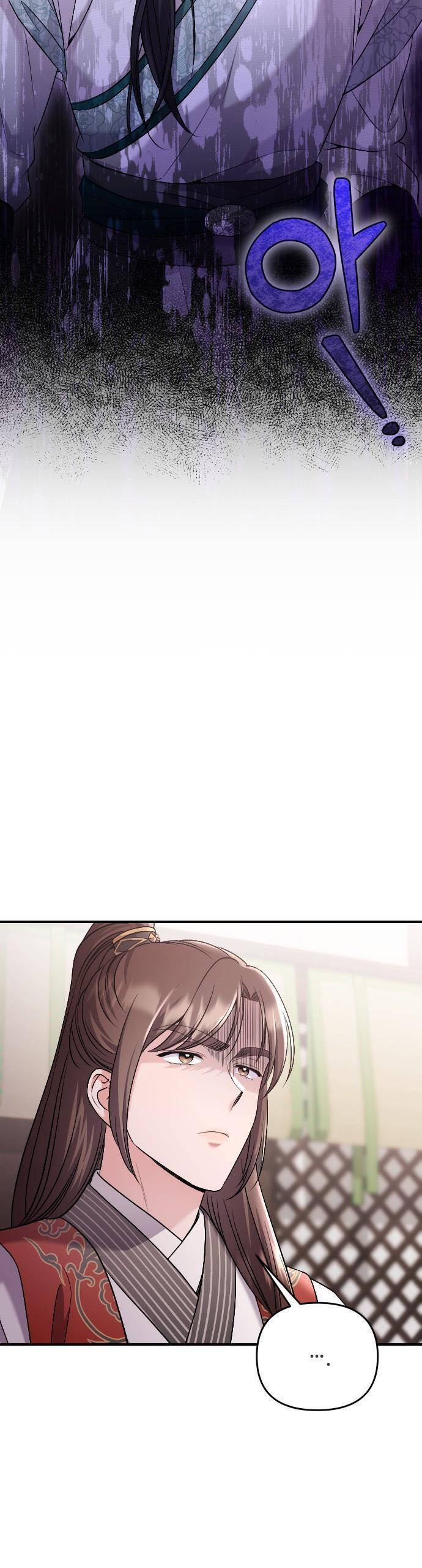 Từ Cao Thủ Trở Thành Phi Tần Chap 35 - Next Chap 36