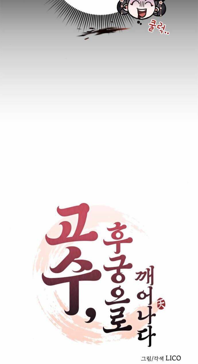 Từ Cao Thủ Trở Thành Phi Tần Chap 5 - Next Chap 6