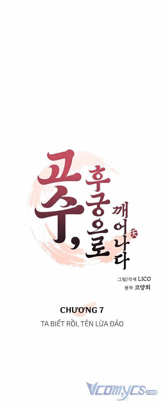 Từ Cao Thủ Trở Thành Phi Tần Chap 7 - Next Chap 8