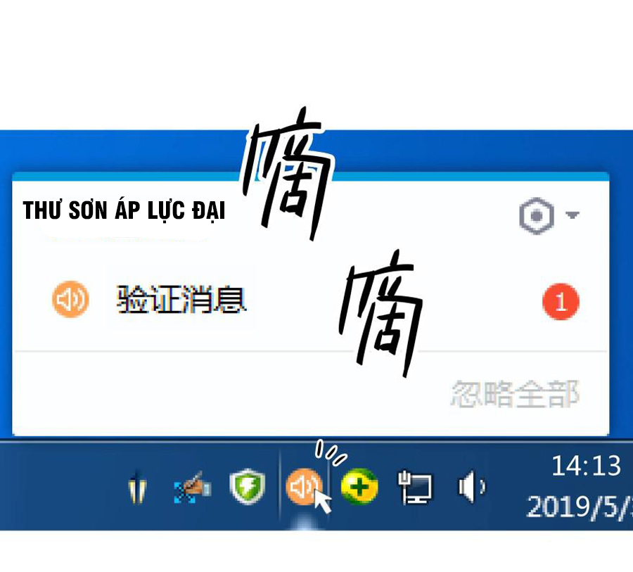 Tu Chân Nói Chuyện Phiếm Quần Chap 1 - Next Chap 2