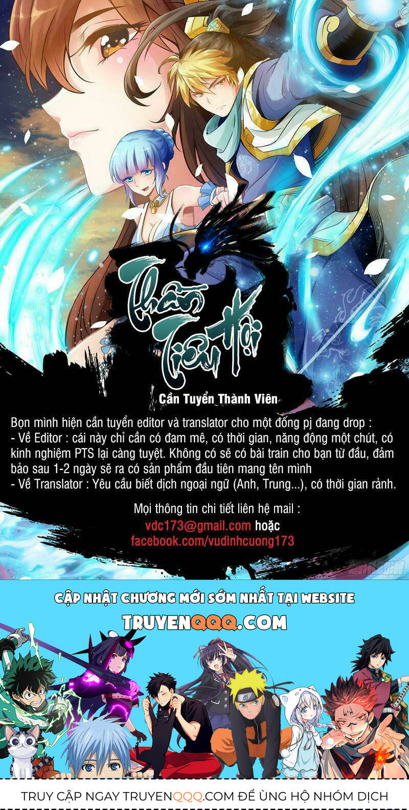 Tu Chân Nói Chuyện Phiếm Quần Chap 107 - Next Chap 108