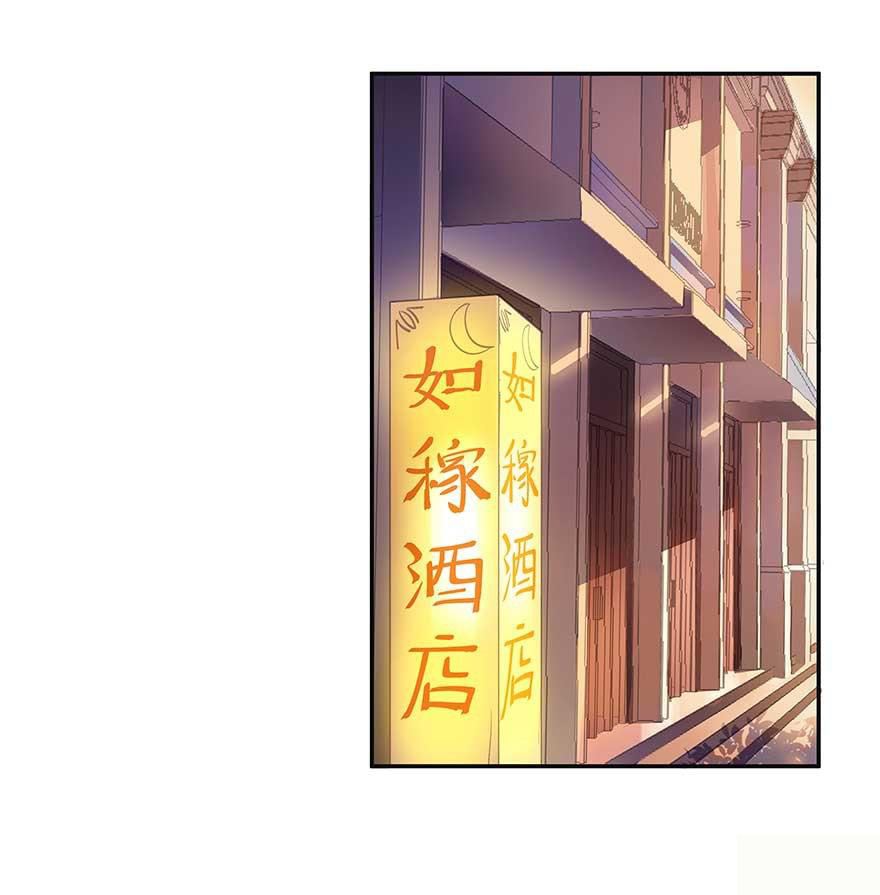 Tu Chân Nói Chuyện Phiếm Quần Chap 11 - Next Chap 12
