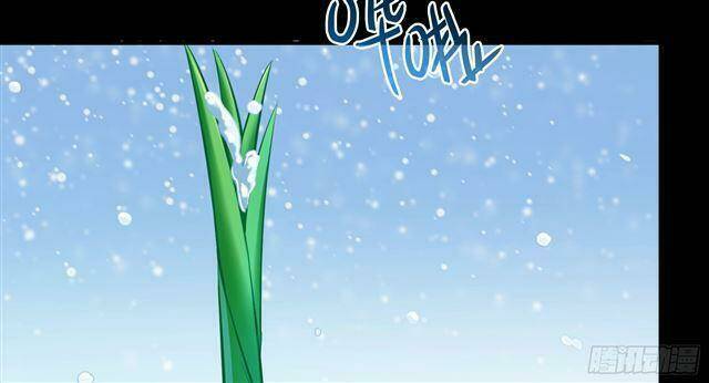 Tu Chân Nói Chuyện Phiếm Quần Chap 1586 - Next Chap 1587
