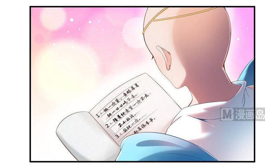 Tu Chân Nói Chuyện Phiếm Quần Chap 186 - Next Chap 187