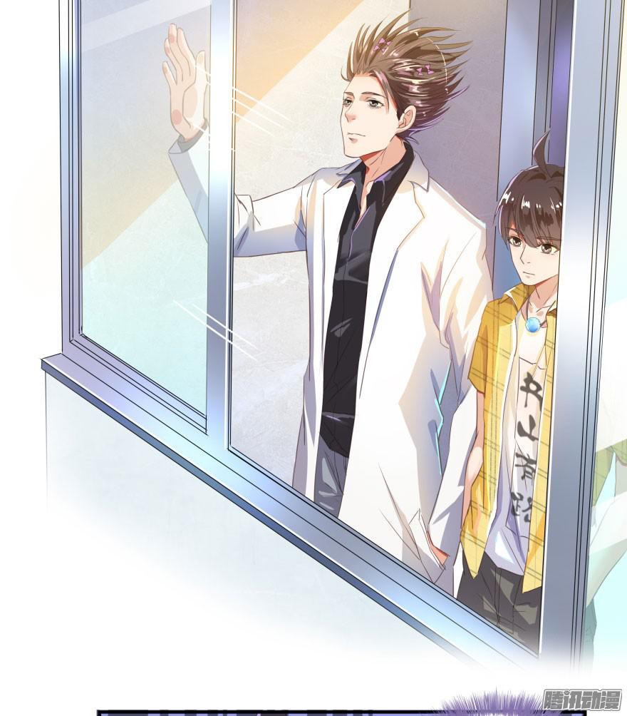 Tu Chân Nói Chuyện Phiếm Quần Chap 21 - Next Chap 22