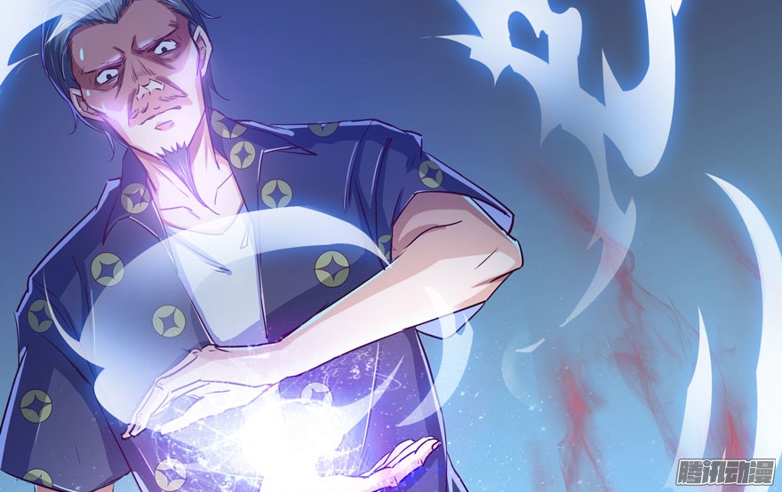 Tu Chân Nói Chuyện Phiếm Quần Chap 27 - Next Chap 28